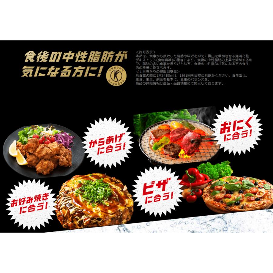 キリン KIRIN メッツコーラ レモンスカッシュ 480ml × 24本 1ケース ペット 特定保健用食品 トクホ 機能性表示食品 本州 送料無料 :508519097-jan2:イト食堂 Yahoo!店 - 通販 - Yahoo!ショッピング キリン KIRIN メッツコーラ レモンスカッシュ 480ml × 24本 1ケース ペット 特定保健用食品 トクホ 機能性表示食品 本州 送料無料 :508519097-jan2:イト食堂 Yahoo!店 - 通販 - Yahoo!ショッピング