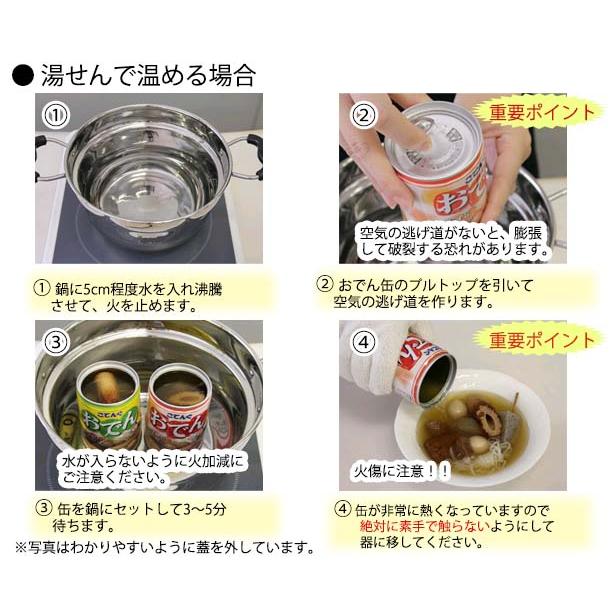 おでん缶 牛すじ大根 がんも大根 280g 2缶ずつ選べる4缶セット :777696115:イト食堂 Yahoo!店 - 通販 - Yahoo!ショッピング おでん缶 牛すじ大根 がんも大根 280g 2缶ずつ選べる4缶セット :777696115:イト食堂 Yahoo!店 - 通販 - Yahoo!ショッピング