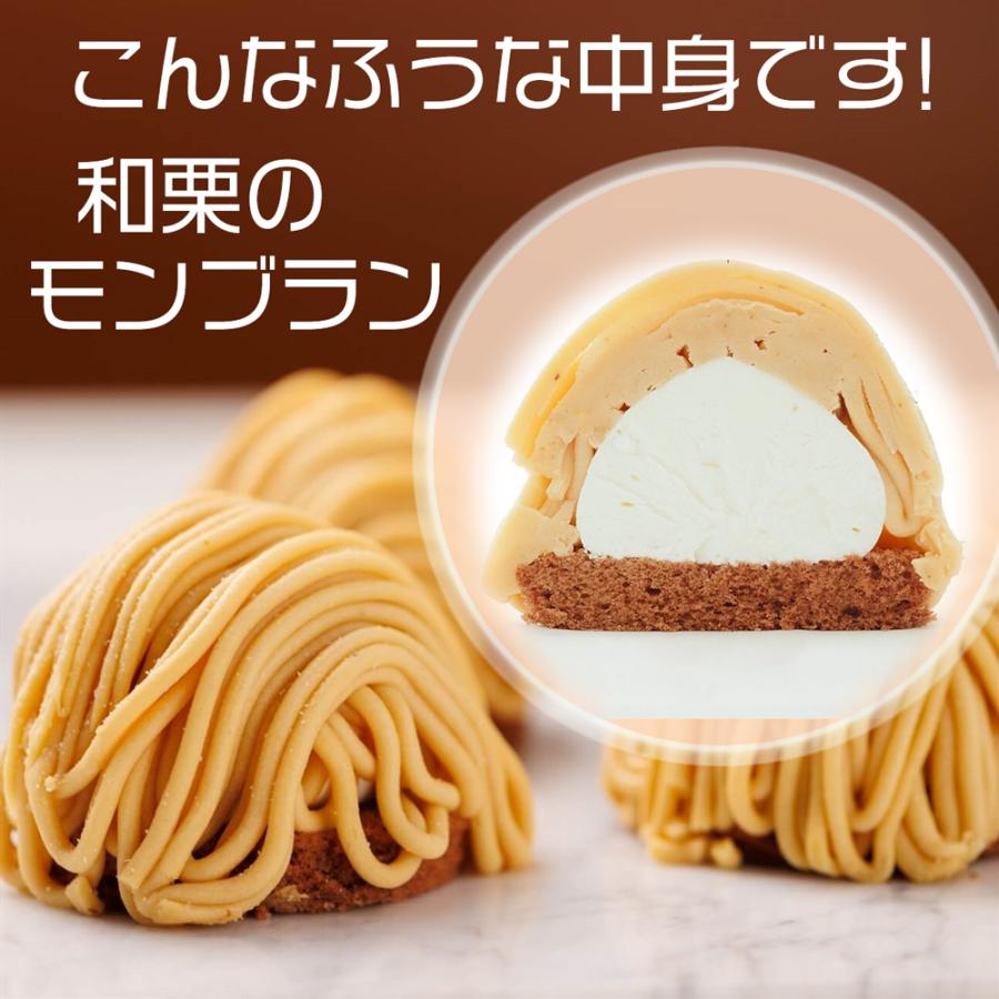 ケーキ モンブラン 和栗のモンブラン 冷凍 業務用 フローズン 内容量 60gx4個入りx2箱 アイスケーキ Goyo Wm8 イト食堂 Yahoo 店 通販 Yahoo ショッピング