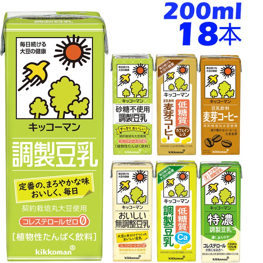 キッコーマン 豆乳飲料 ココア 0ml紙パック 18本入 R9ovqxvuel Nci Education Fr