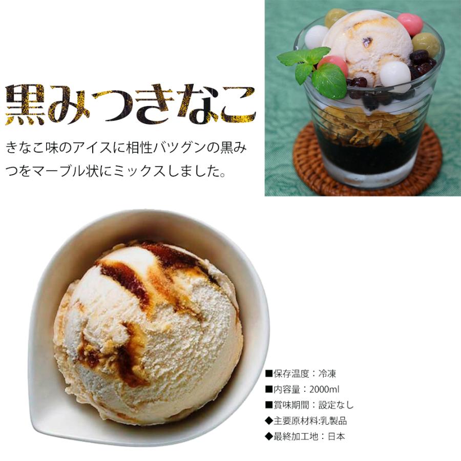 楽しく選べる 2lのロッテ業務用アイスクリーム ソルベが1個から4個まで選べるシリーズ Sel Lotte Ice イト食堂 Yahoo 店 通販 Yahoo ショッピング