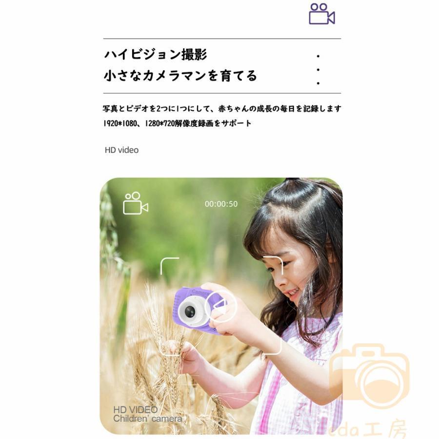 子供用カメラ 高画質 4800万画素 32GSDカート付き トイカメラ WIFI 写真 動画 ボタン式 音楽再生 前後二重カメラ キッズカメラ 誕生日プレゼント クリスマス｜ito-syouten｜06