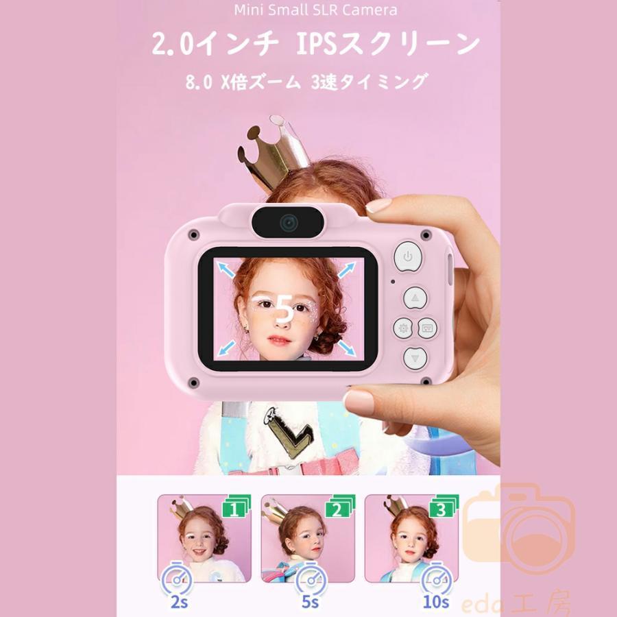 子供用カメラ 高画質 4800万画素 32GSDカート付き トイカメラ WIFI 写真 動画 ボタン式 音楽再生 前後二重カメラ キッズカメラ 誕生日プレゼント クリスマス｜ito-syouten｜08