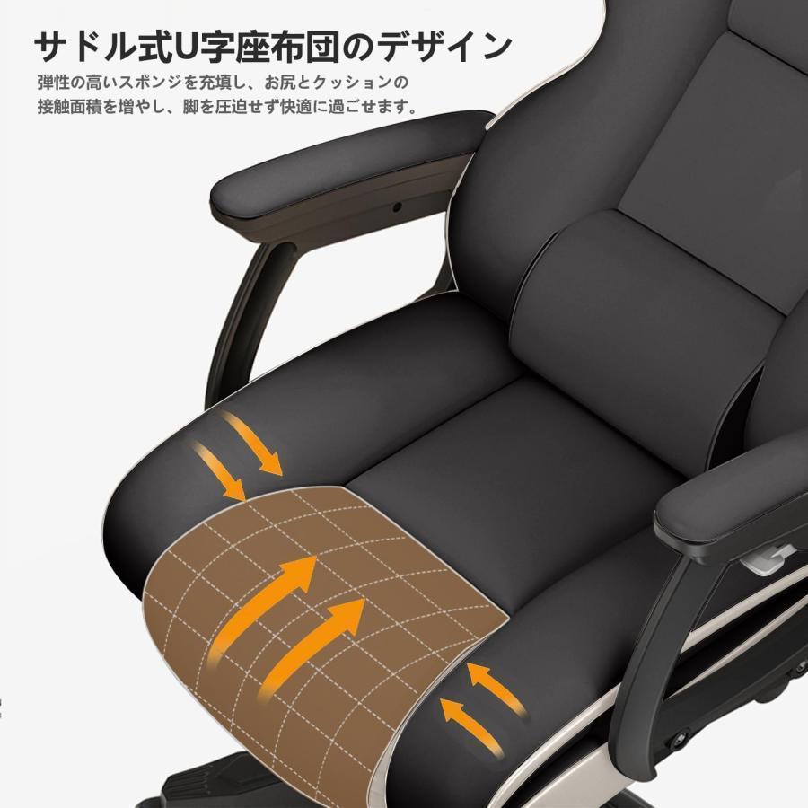 社長椅子 ゲーミングチェア デスクチェア 360度回転昇降機能 リクライニングチェア 肉厚座面 事務椅子 ブラック ハイバック 人間工学 在宅ワーク 勉強 仕事｜ito-syouten｜03