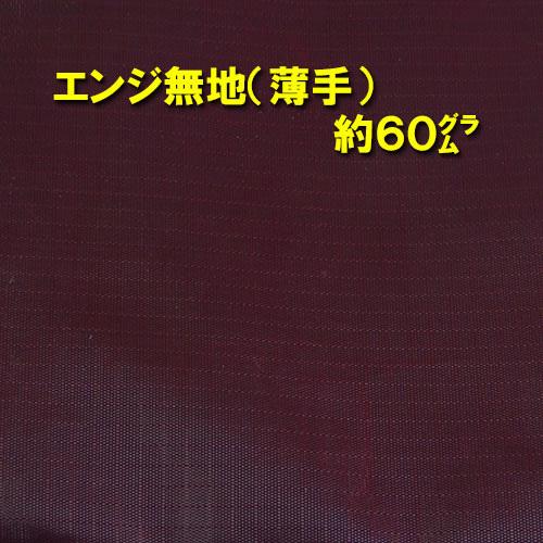 華道用品 フラワーバッグ 花袋 メール便送料無料 生け花 お花 袋 お墓参り F Bag 花器茶道具いとうや商店ヤフー店 通販 Yahoo ショッピング