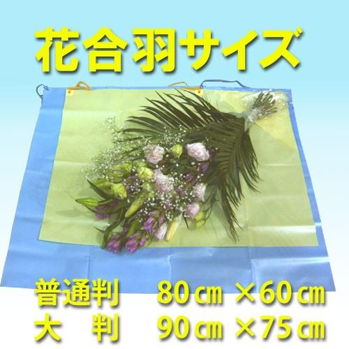 花入　茶道　華道　3品 花入茶道華道3品