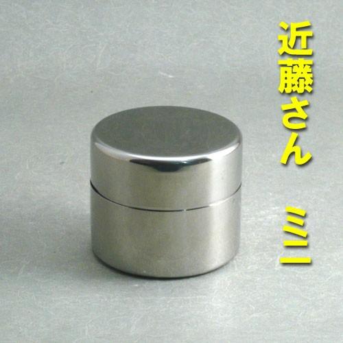 茶道具】水屋道具 抹茶ふるい 茶こし缶 近藤さんミニ ステンレス 送料