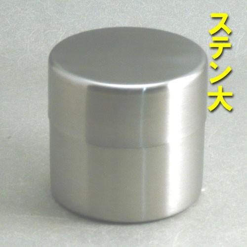 茶道具】水屋道具 抹茶ふるい 茶こし缶 ステンレス大 茶漏斗付き 送料