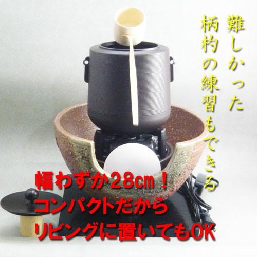 茶道具】【ヤマキ電器】 信楽紅鉢風炉セット 500W電気炭入り 錆び