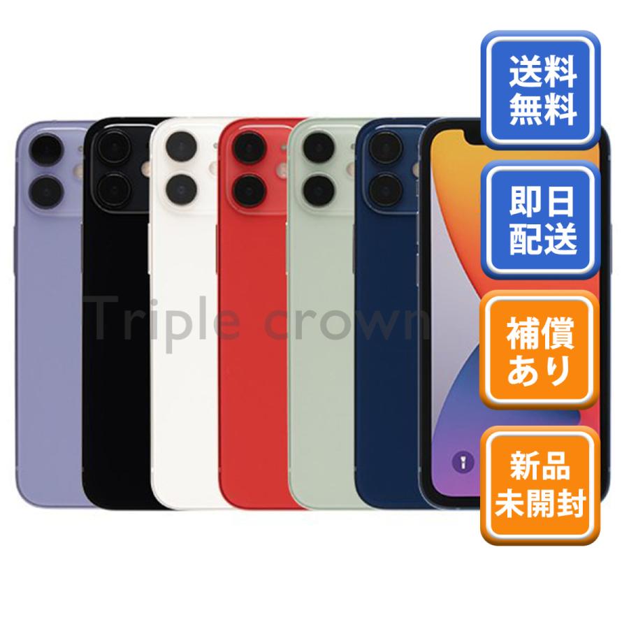 Apple iPhone 12 mini 64GB デモ機 SIMフリー最大容量90%｜Yahoo