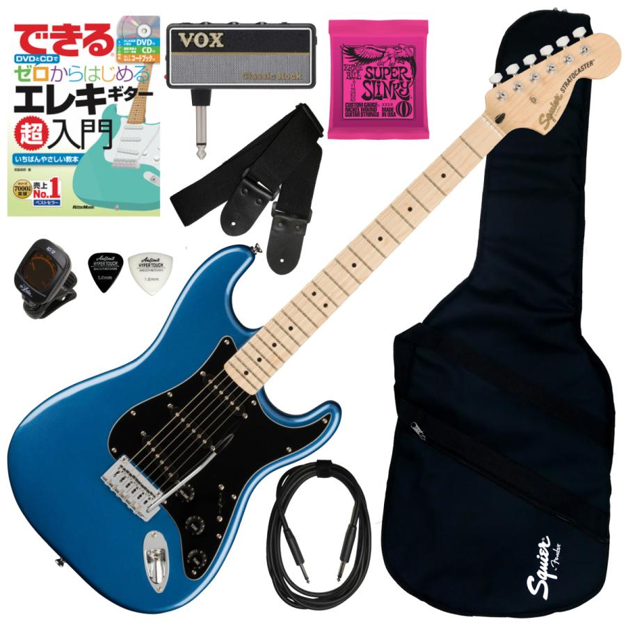 Fender 調整済で弾きやすいSquier ストラト・エレキギター初心者