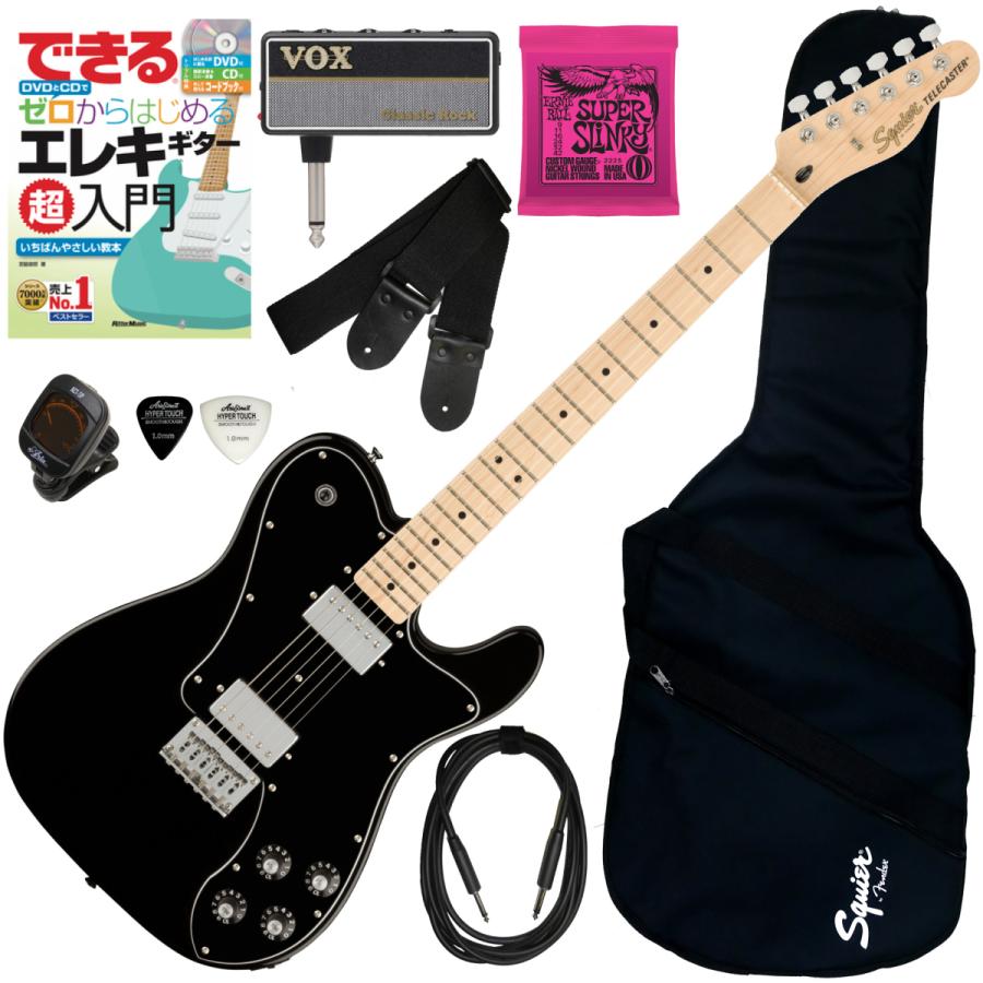 調整済だから弾きやすいSquier テレキャスターデラックス 初心者セット 