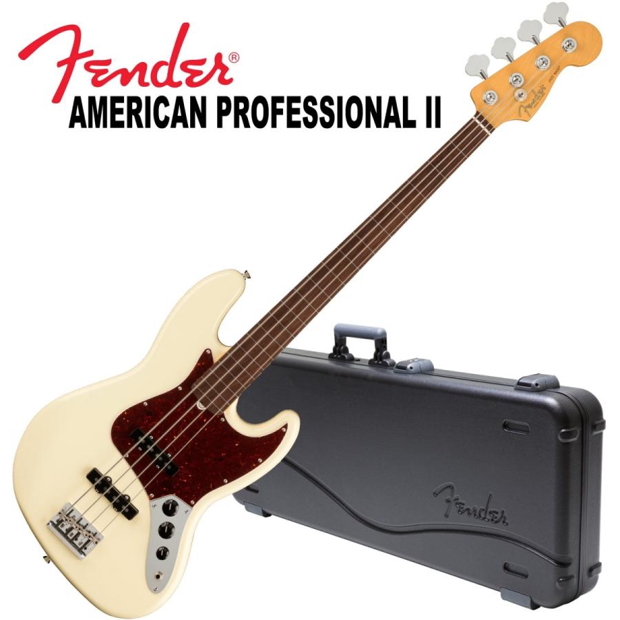 調整済で弾きやすい Fender / AMERICAN PROFESSIONAL II JAZZ BASS FRETLESS