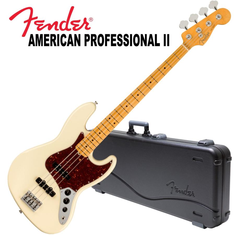 調整済で弾きやすい Fender / AMERICAN PROFESSIONAL II JAZZ BASS