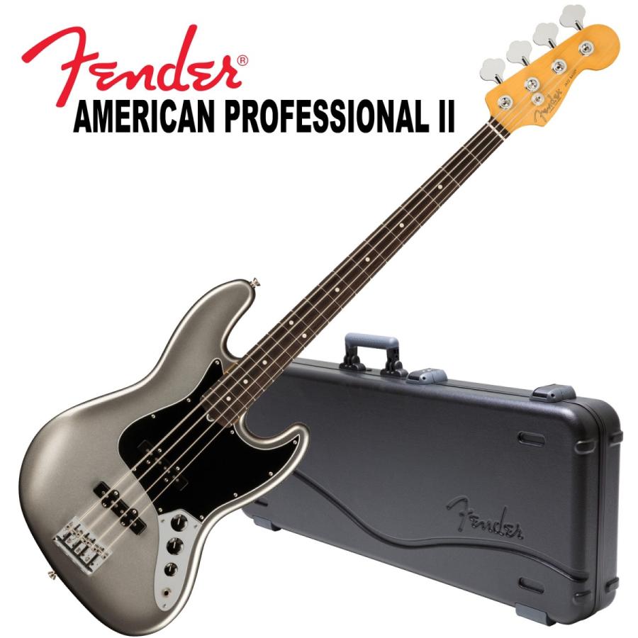 調整済で弾きやすい Fender / AMERICAN PROFESSIONAL II JAZZ BASS(150101円)