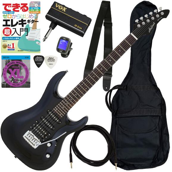 初心者も安心 調整済で弾きやすいAria Pro II MAC-STD MBK 初心者セット | 