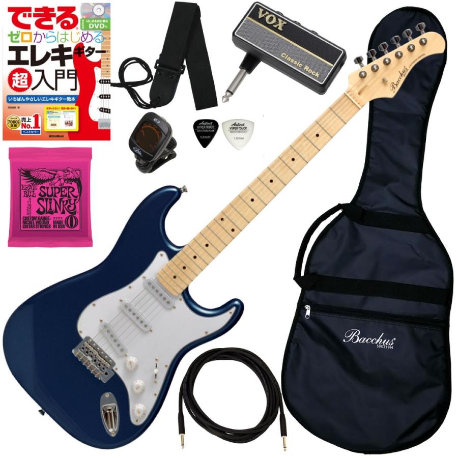 Bacchus 調整済で弾きやすいストラトタイプ・エレキギター初心者