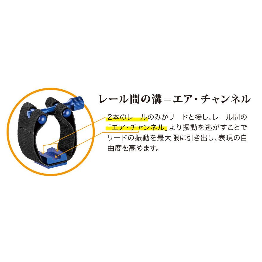 エディ・ダニエルズ「エクスプレッションズ」Gold サックス用 エディ・ダニエルズ「エクスプレッションズ」Gold サックス用