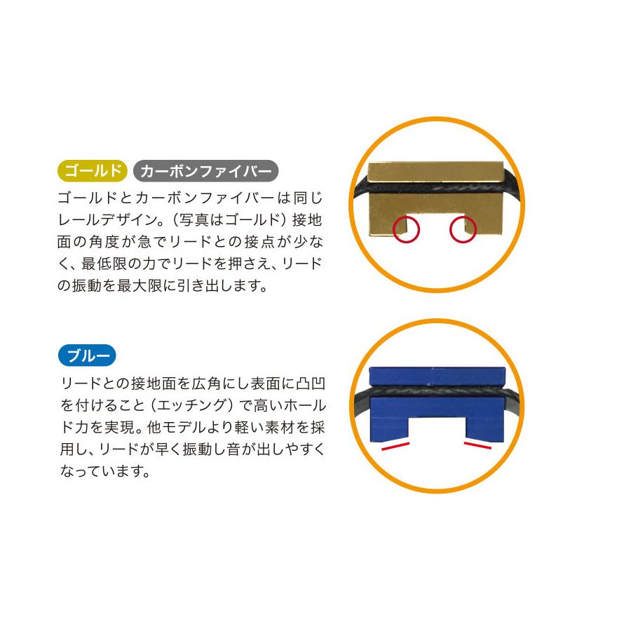 エディ・ダニエルズ「エクスプレッションズ」Gold サックス用 エディ・ダニエルズ「エクスプレッションズ」Gold サックス用
