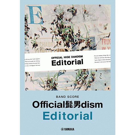 バンドスコア Official髭男dism 『Editorial』｜itogakki
