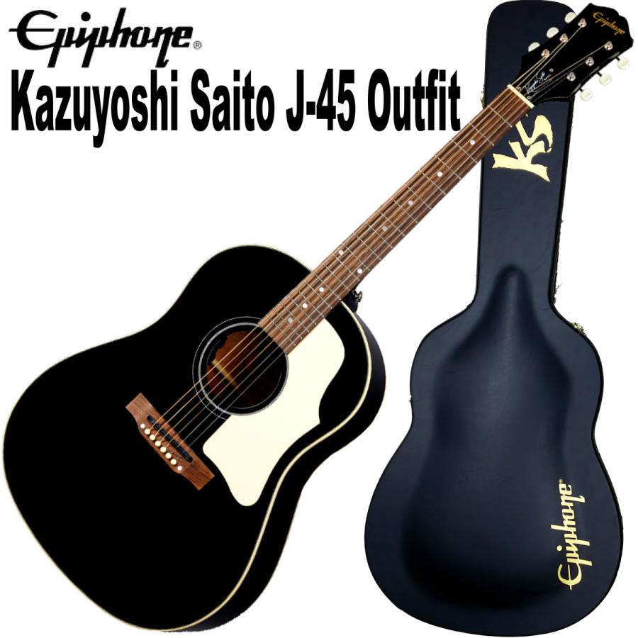 調整済で弾きやすいEpiphone Kazuyoshi Saito J-45 Outfit :  epiphone-kazuyoshisaito-j-45-outfit : 伊藤楽器 松戸店 - 通販 - Yahoo!ショッピング