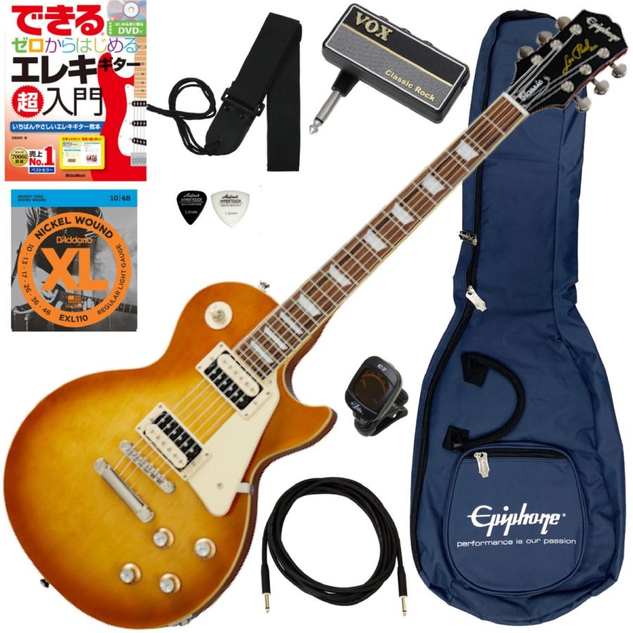 Epiphone Lespaul Standard pro 楽器店にて調整済み