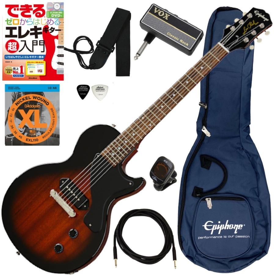 調整済】Epiphone LTD customshop レスポールジュニア 【公式通販】