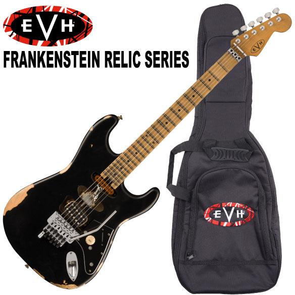 Fender（フェンダー） 調整済で弾きやすいEVH / FRANKENSTEIN RELIC