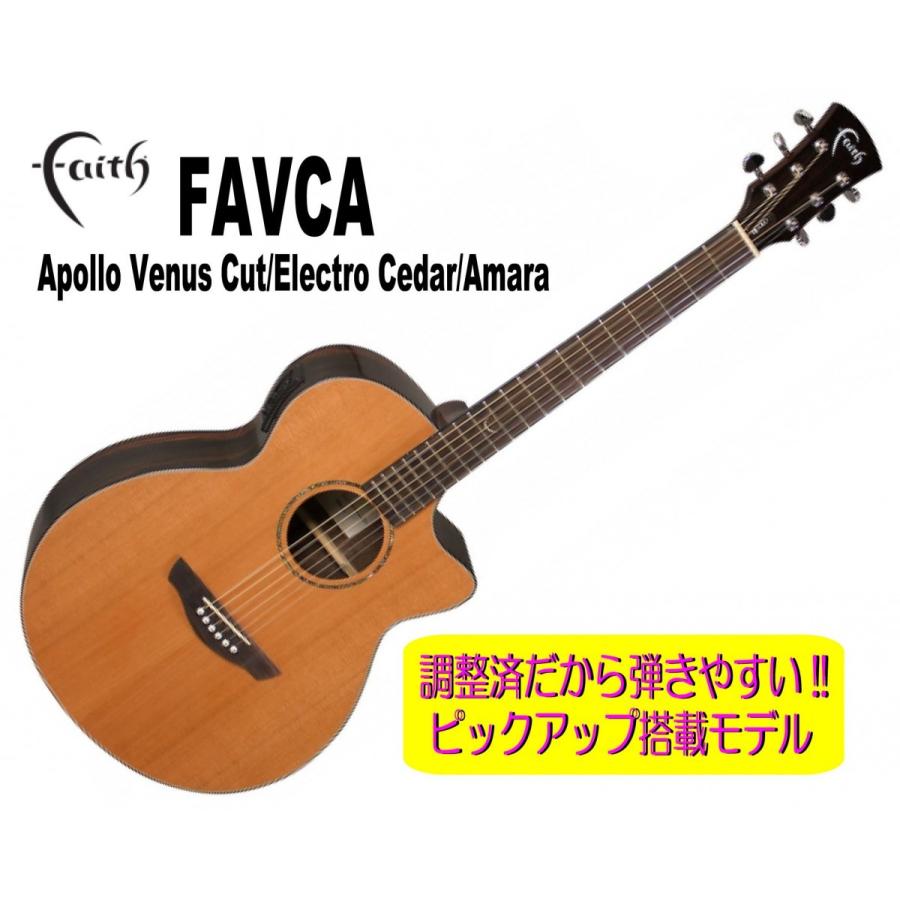 Faith Apollo / FAVCA Venus - 調整済- :FaithApolloFAVCAVenus:伊藤楽器 松戸店 - 通販 -  Yahoo!ショッピング
