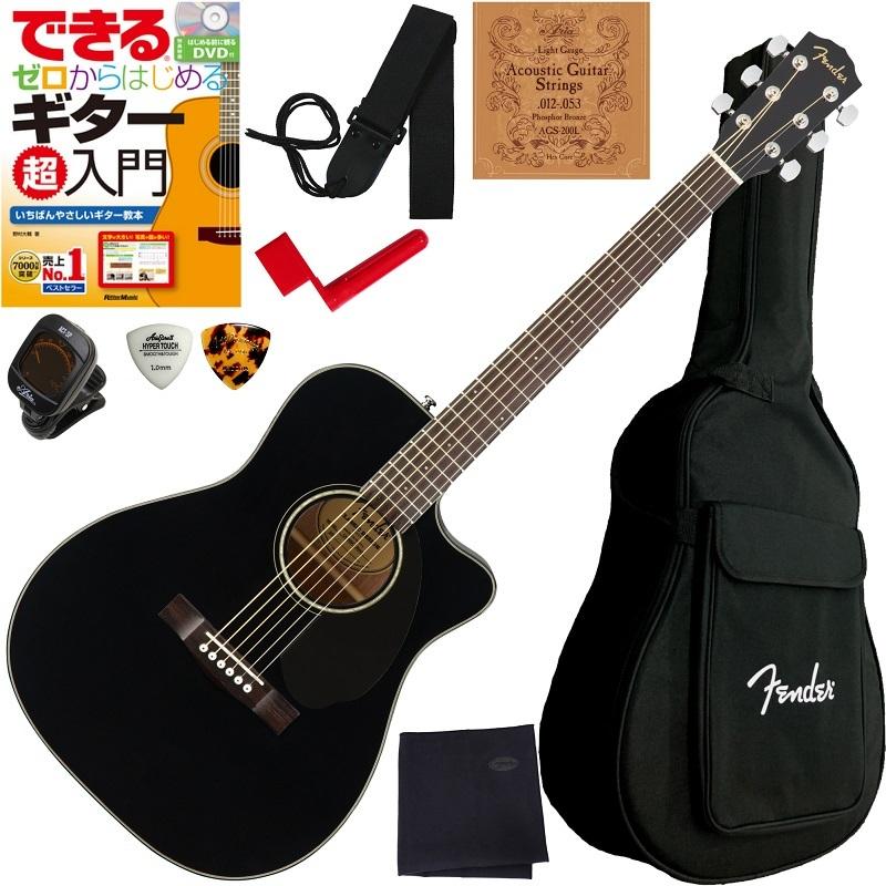 fender エレアコCC-60SCE ナットケースセット