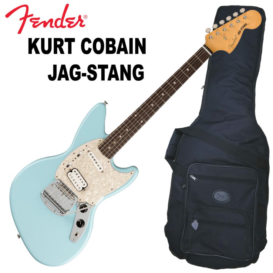 調整済で弾きやすい Fender / Kurt Cobain Jag-Stang : fender