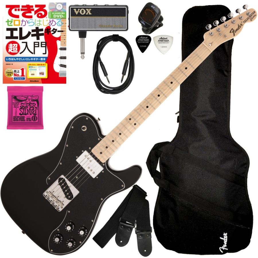 Fender 調整済で弾きやすいFender MADE IN JAPAN TRADITIONAL 70S