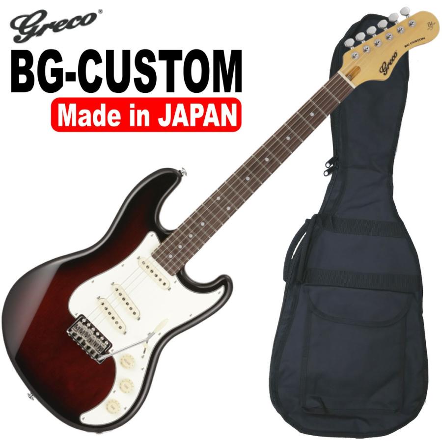 Greco BG-CUSTOM WALBST ダークブラウン エレキギター Greco エレキギター BG-CUSTOM Walnut Burst