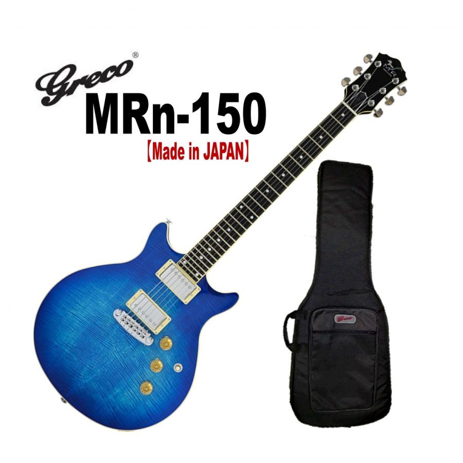 グレコ MRn-150CVB  エレキギター ケイヴブルー/青系 GRACO 調整済で弾きやすいGreco MRn-150 Cave Blue 日本製 特価