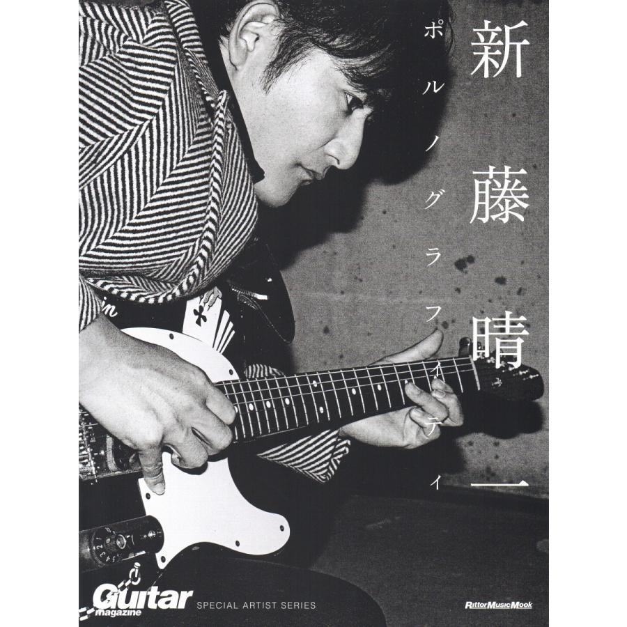 [新しいコレクション] 新藤晴一 ツイッター 376834-新藤晴一 ツイッター