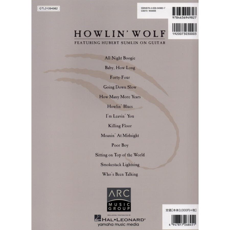 ハウリン ウルフ フィーチャリング ヒューバート サムリン ギタースコア Howkinwolffthubertsumlin 伊藤楽器 松戸店 通販 Yahoo ショッピング