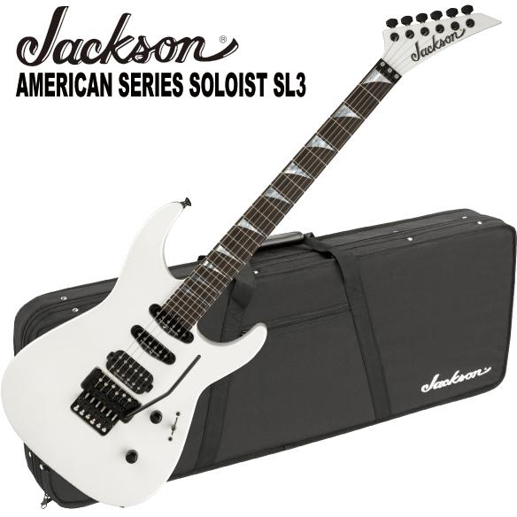 Jackson（ジャクソン） 調整済で弾きやすい Jackson / American Series