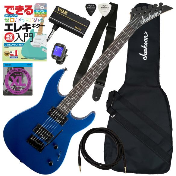 Jackson JS Series Dinky JS11 YUKI様専用！ Jackson 調整済で弾き