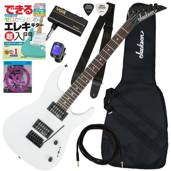 Jackson（ジャクソン） 調整済で弾きやすいJackson/JS SERIES DINKY