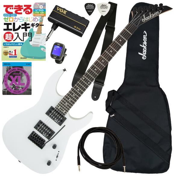 Jackson（ジャクソン） 調整済で弾きやすいJackson/JS SERIES DINKY 