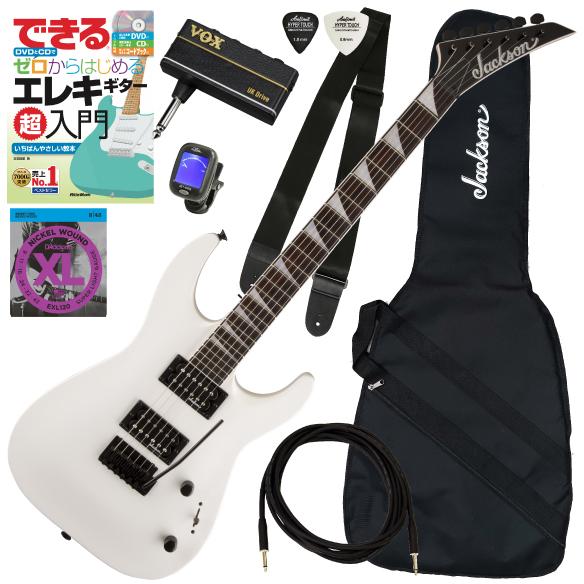 Jackson（ジャクソン） 調整済で弾きやすいJackson/JS SERIES DINKY 