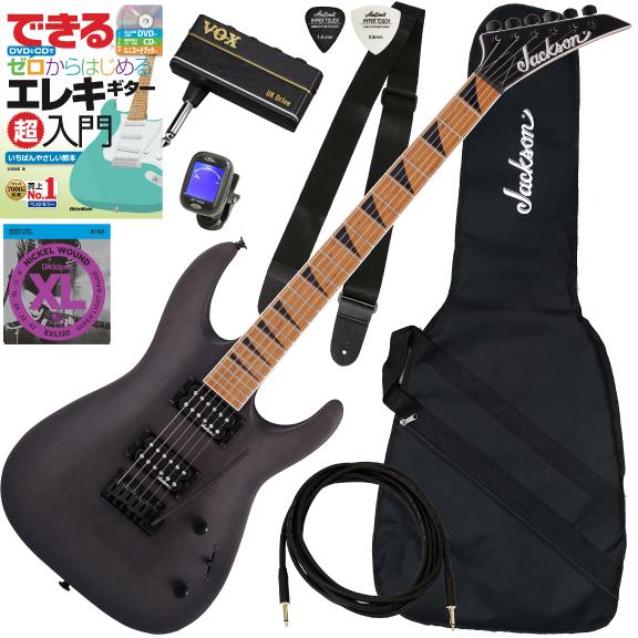 Jackson JSシリーズ ギターセミハードケース付き