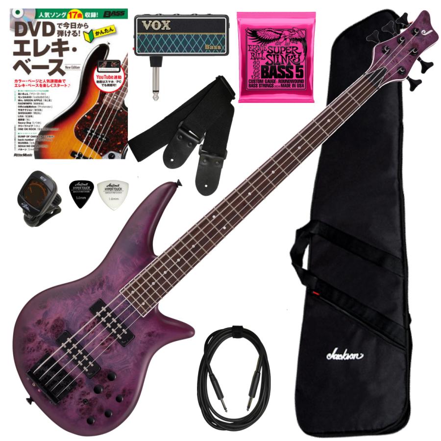 Jackson（ジャクソン） 調整済で弾きやすい Jaclson / X SERIES