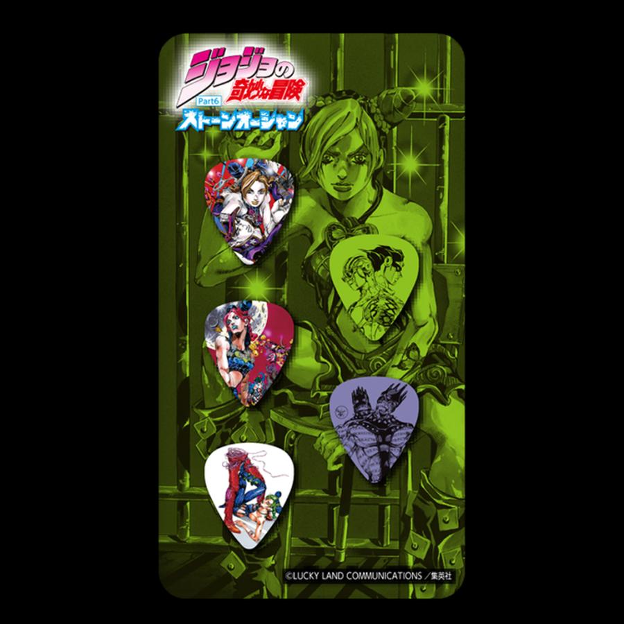 ジョジョ　ギターピック Amazon | 320design JOJO-PC1 ジョジョの奇妙な冒険 ストーン