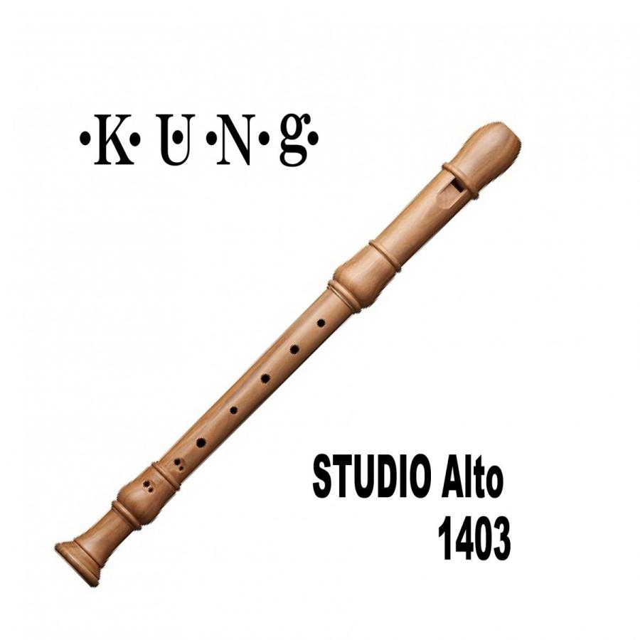 KUNG STUDIO Alto 1403 木製リコーダー -国内正規品- : 伊藤楽器 松戸