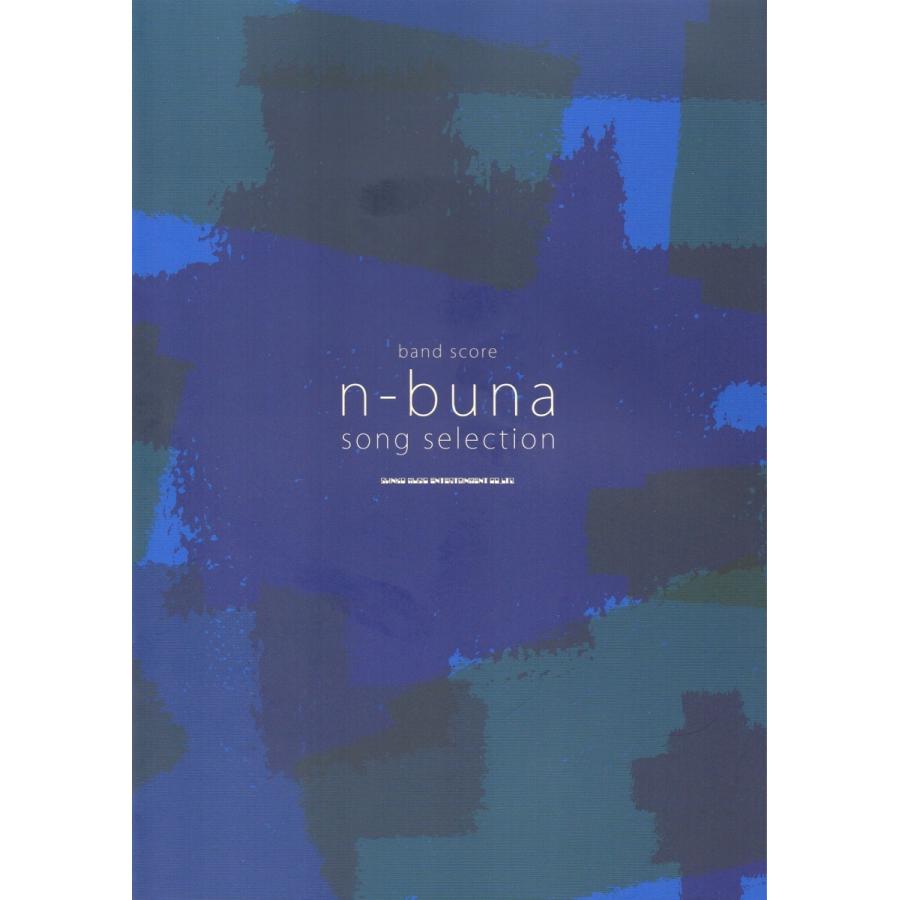 N Buna Song Selection バンド スコア Nbuna Songselection Bandscore 伊藤楽器 松戸店 通販 Yahoo ショッピング