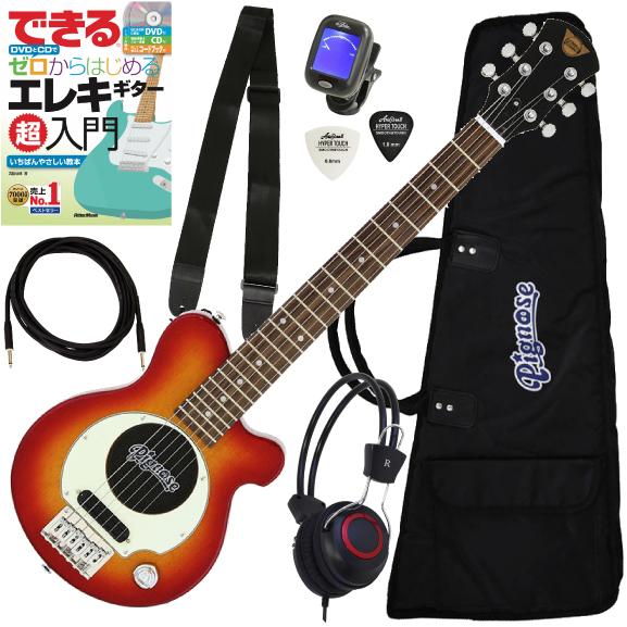 調整済で弾きやすいアンプ内蔵エレキギターPignose PGG-200初心者 