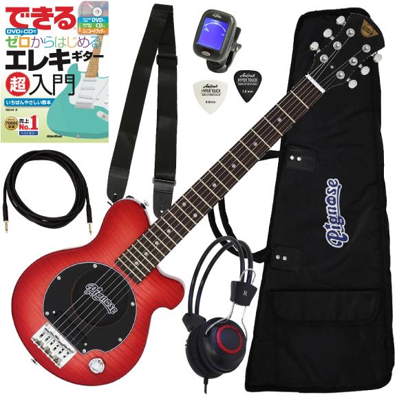 調整済で弾きやすいアンプ内蔵エレキギターPignose PGG-200FM