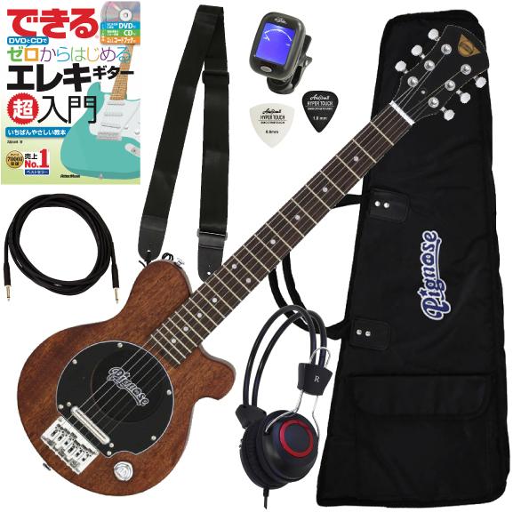 PIGNOSE PGG イエロー エレキギターセット ケース 上140 調整済で弾きやすいアンプ内蔵エレキギターPignose PGG-200MH初心者