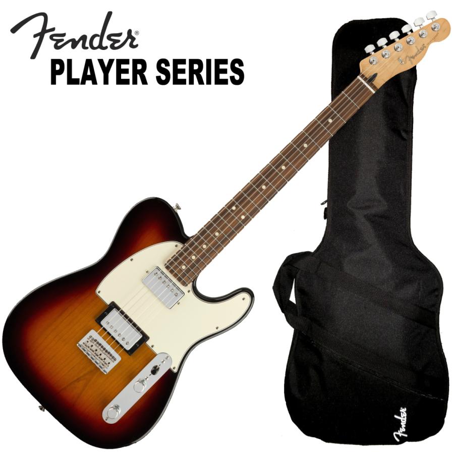 調整済で弾きやすい Fender / PLAYER TELECASTER HH｜itogakki